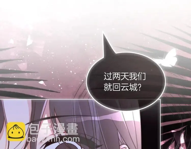 第183话 女神？！56