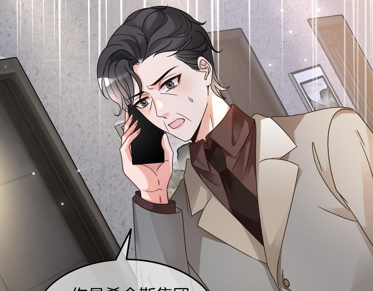 第108话 冷落允允？20