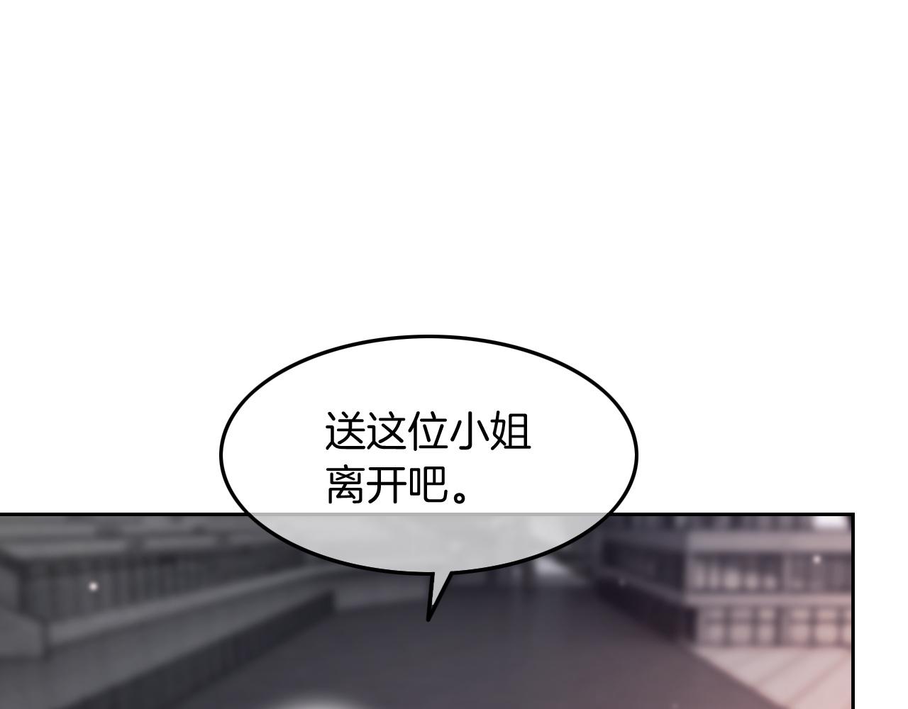 第101话 比赛获胜87
