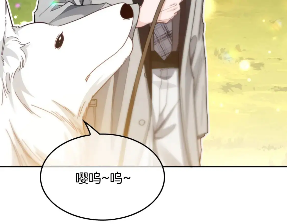第233话 她醋了！39