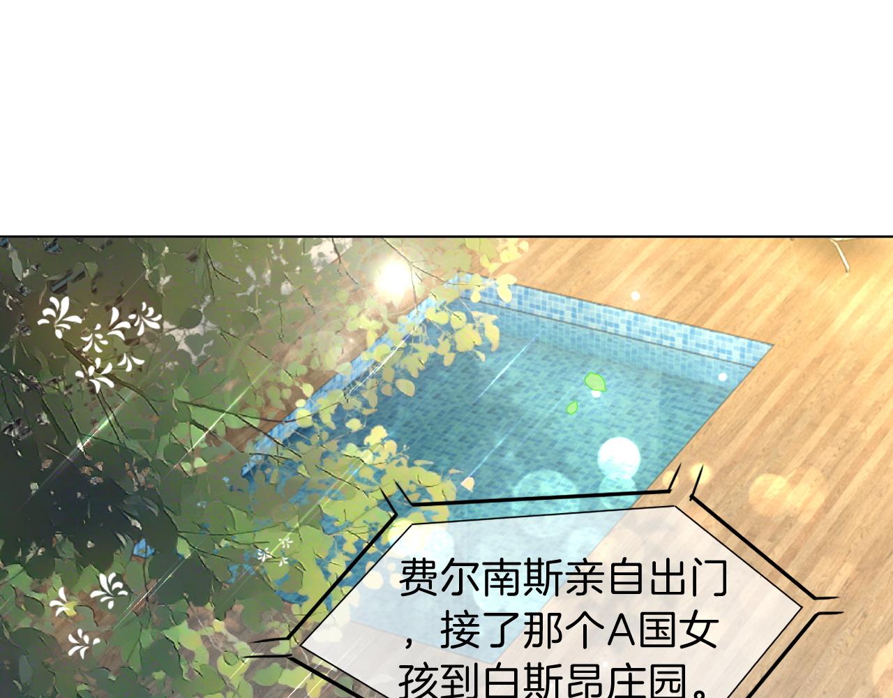 第104话 二人合作58