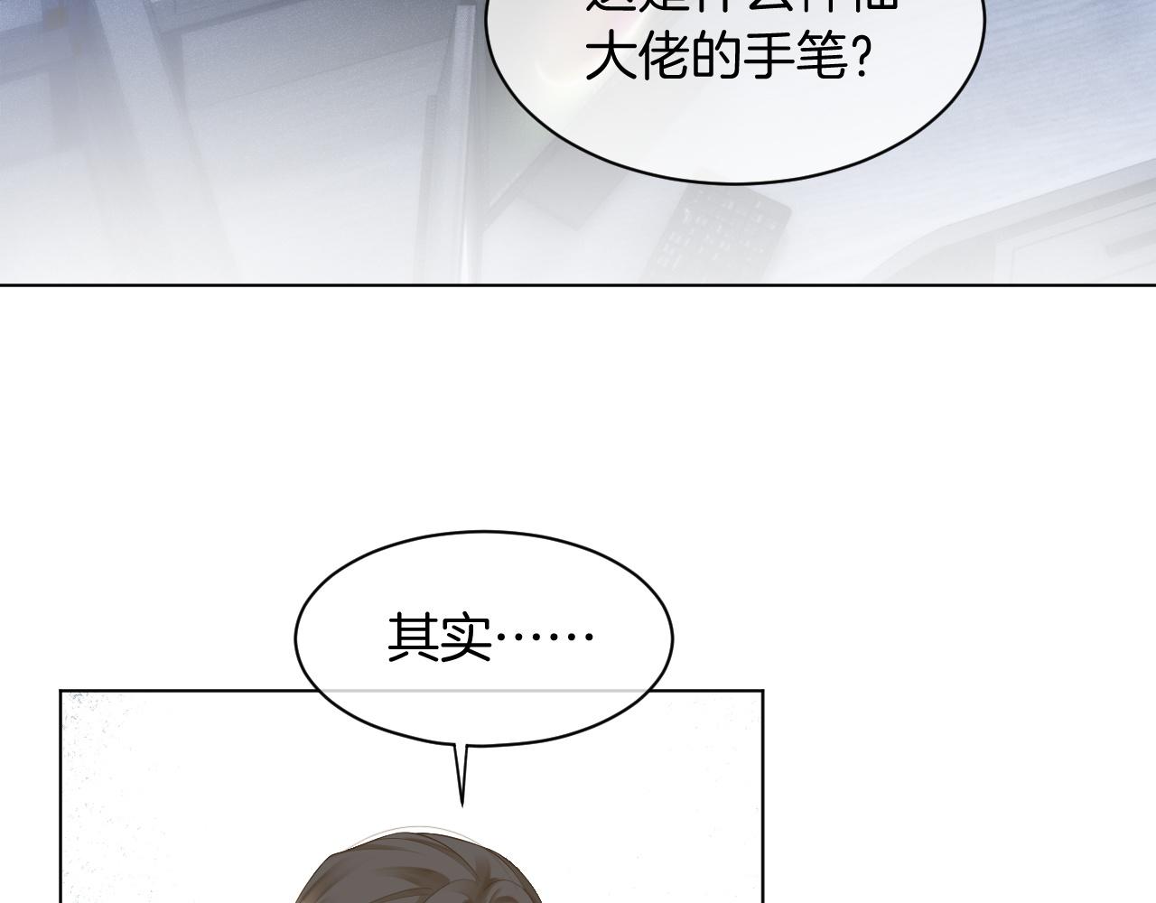 第43话 好好修理你一番29