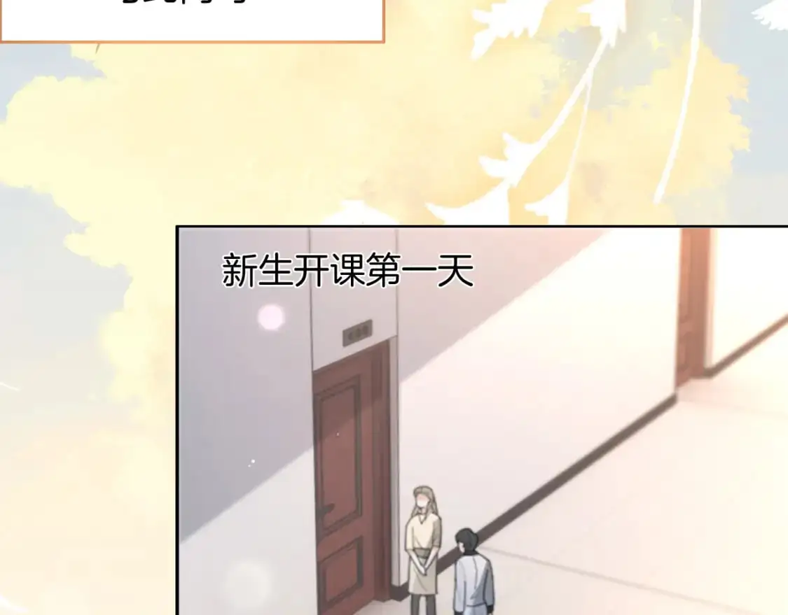 第220话 失踪的科学家78