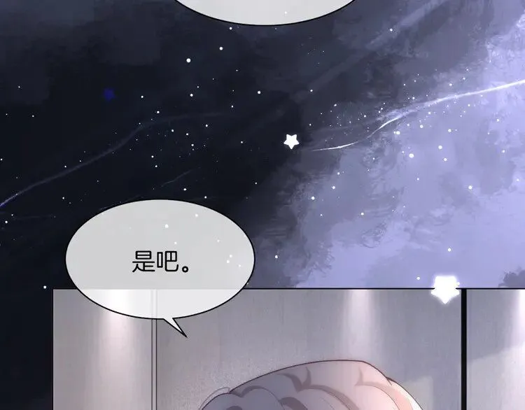 第177话 碾压全场30