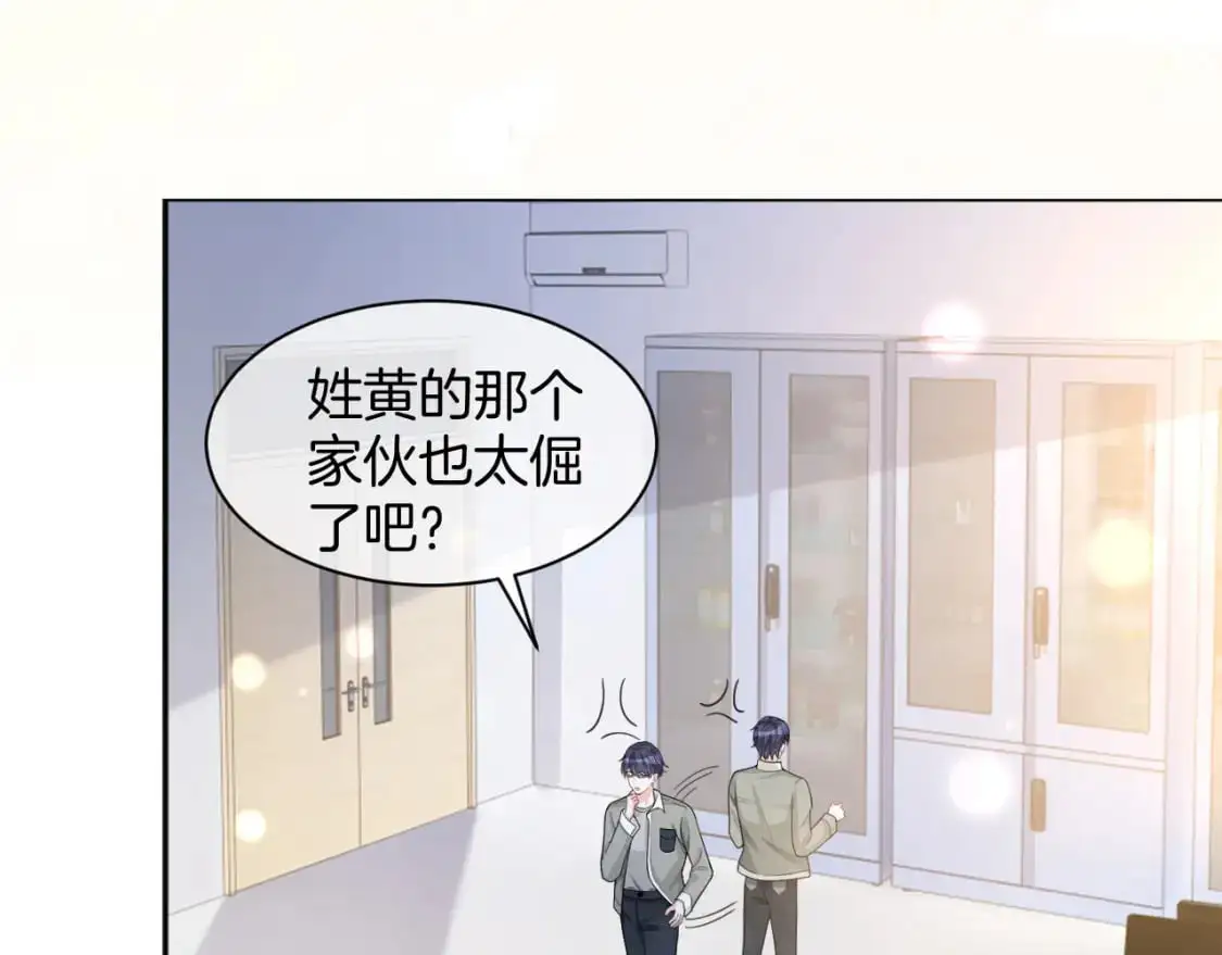 第223话 试探4
