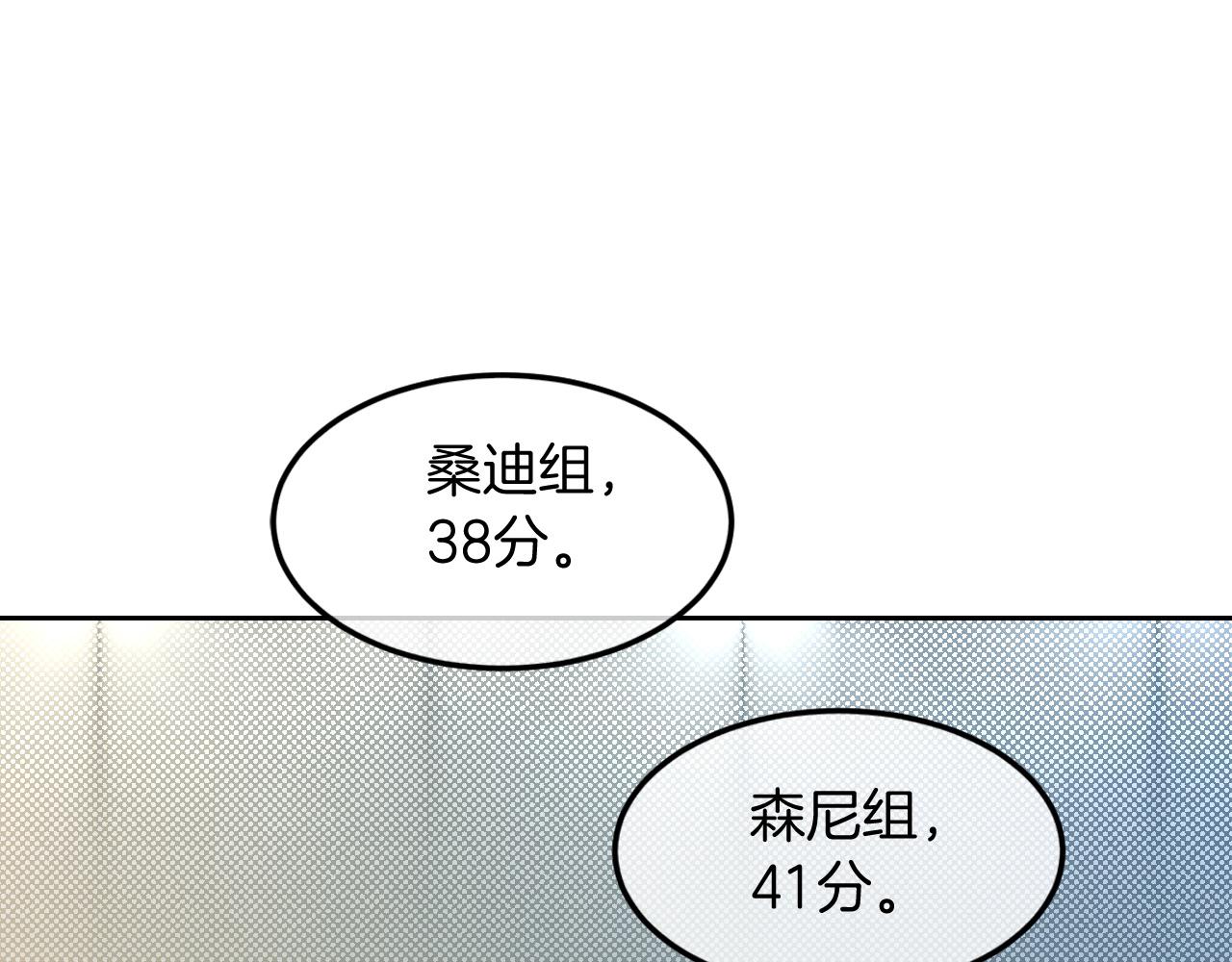 第109话 接机44
