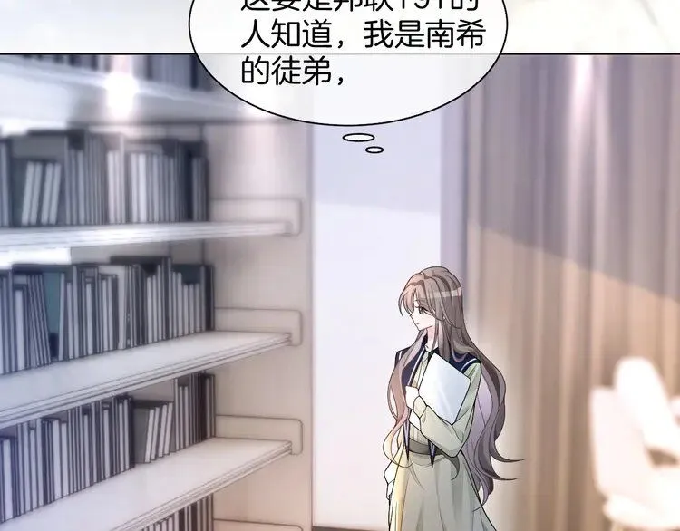 第179话 调查新收获56