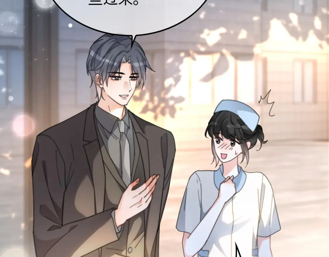 第258话 攻略重点23