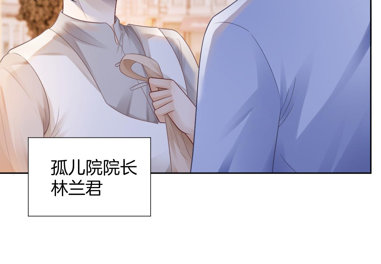第32话 唯一的名额104