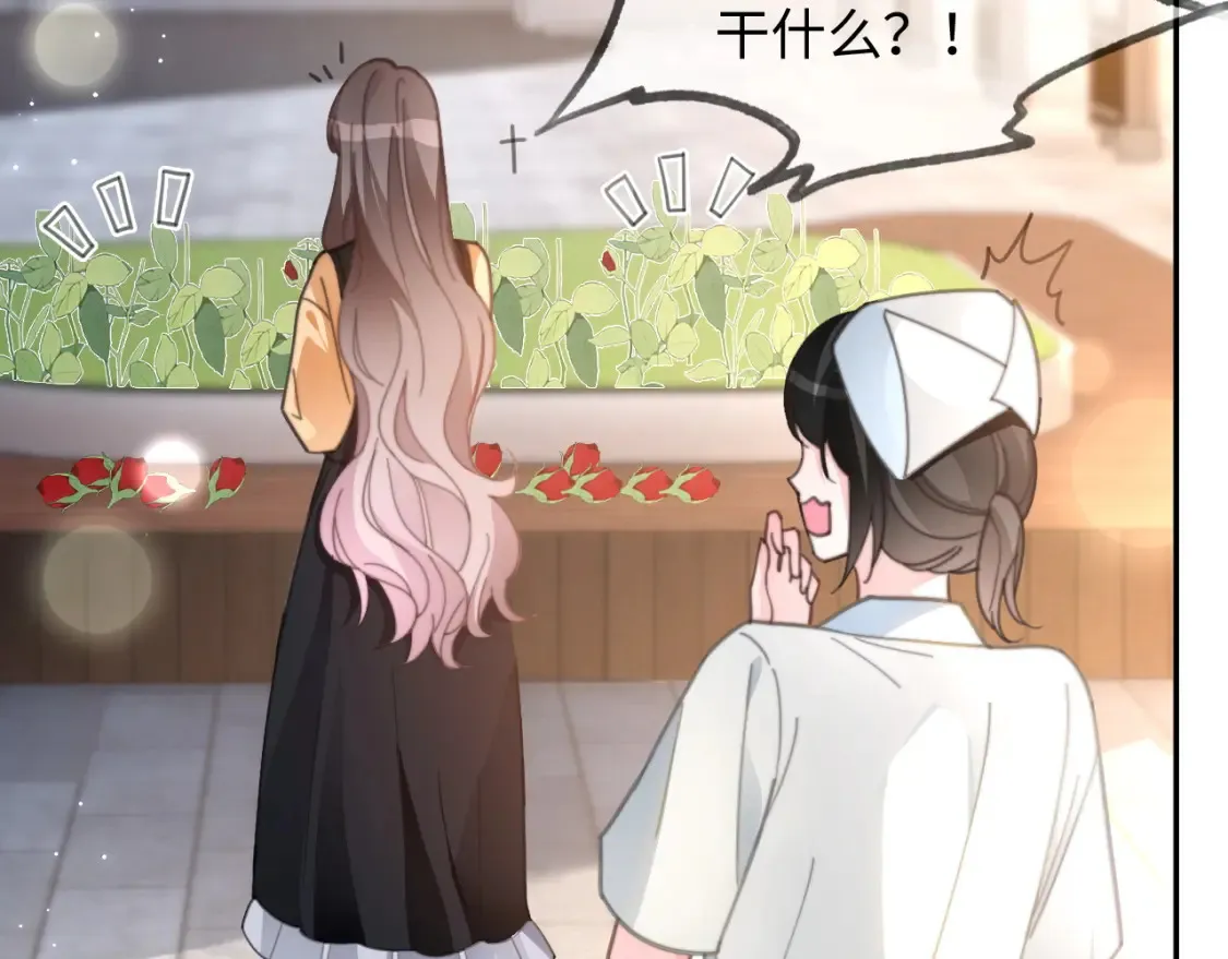 第258话 攻略重点18