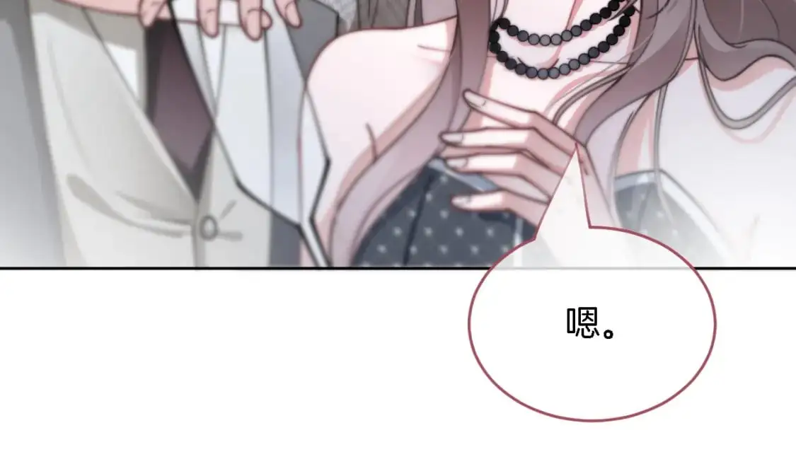 第209话 轮流打脸88