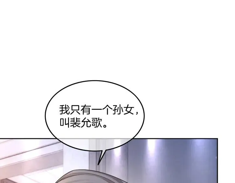第192话 走后门？41