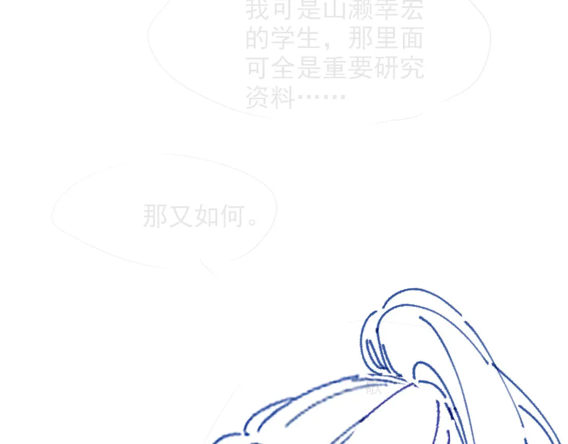 第266话 轻松拿捏86