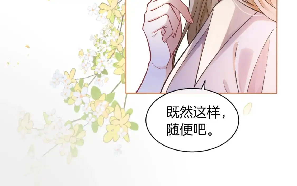 第225话 强势出手65