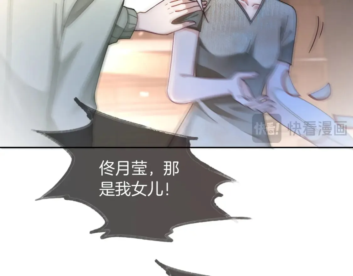 第242话 挑唆63
