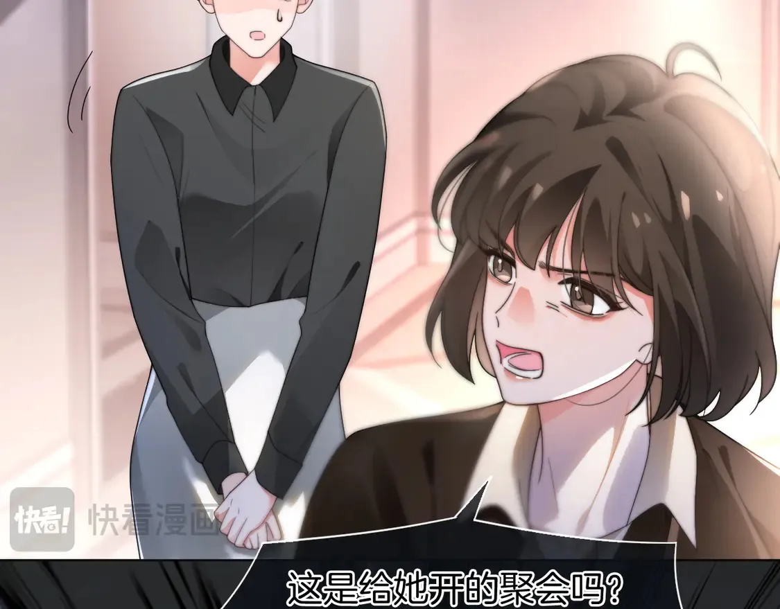 第267话 裴爷反击！63