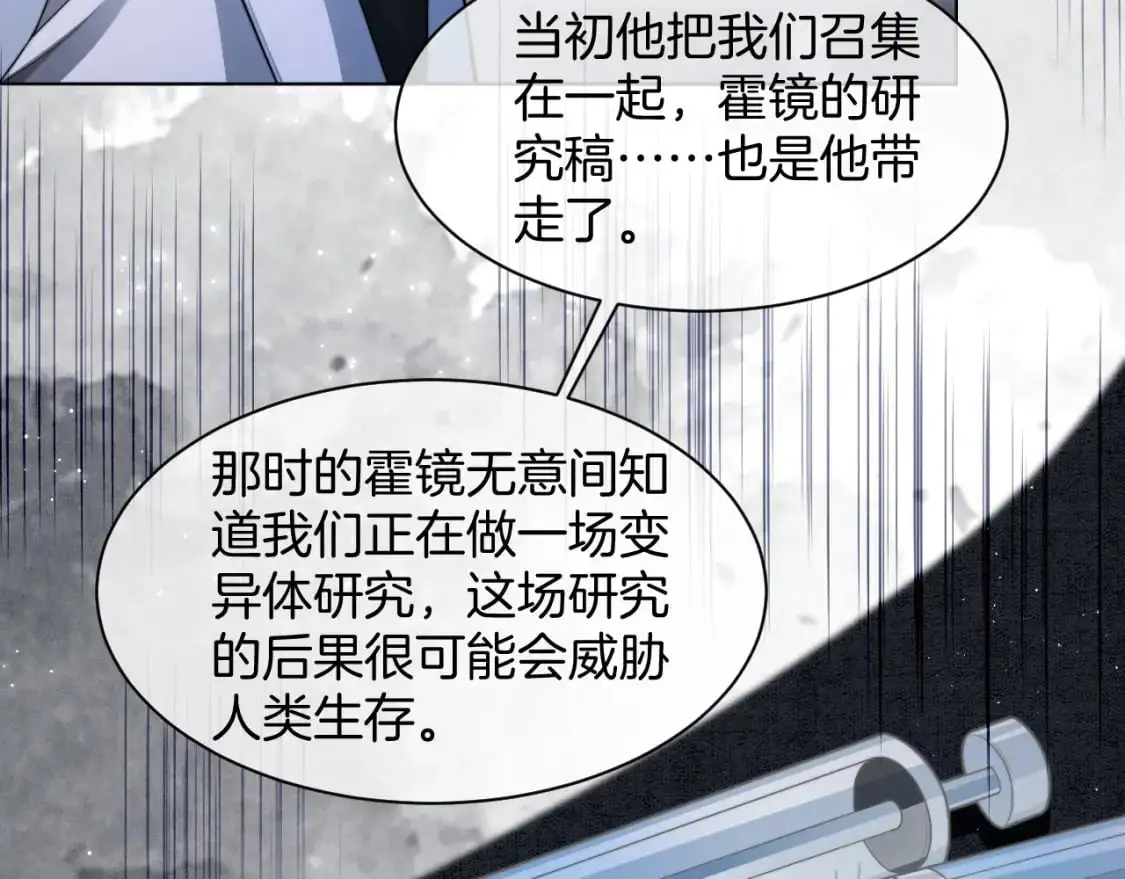 第221话 吐露真相42