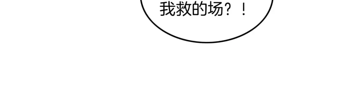 第214话 完美救场69