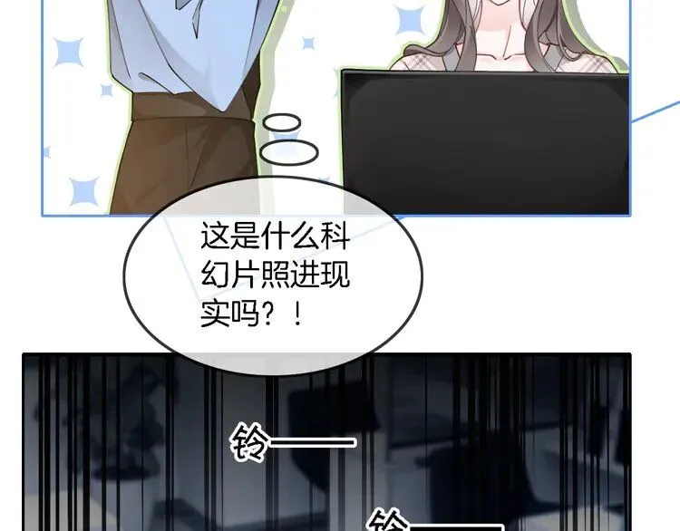 第201话 接受治疗70
