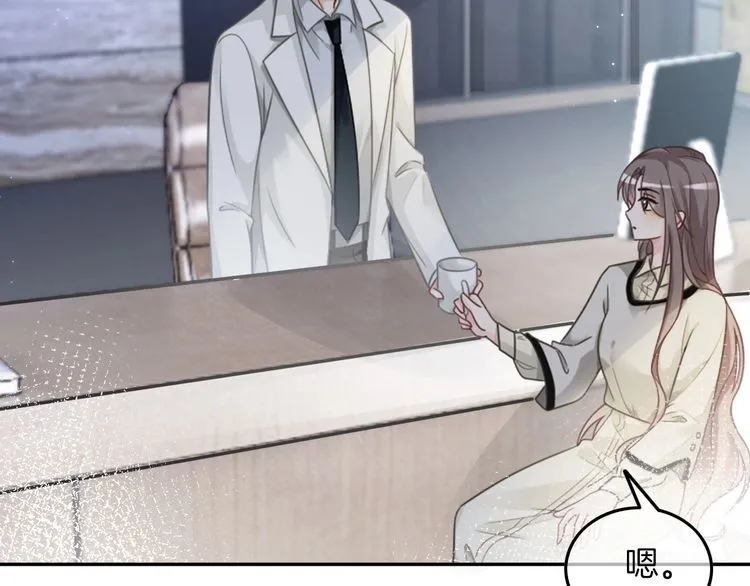 第152话 不怀好意的医生29