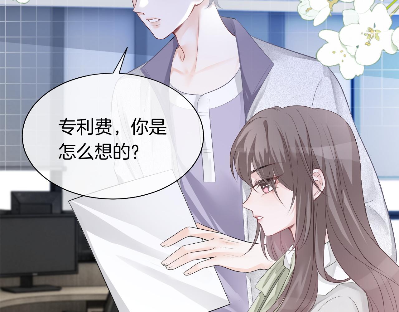 第88话 视频查岗76