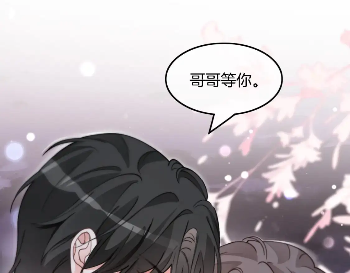 第215话 渡爷蛊爆了！40