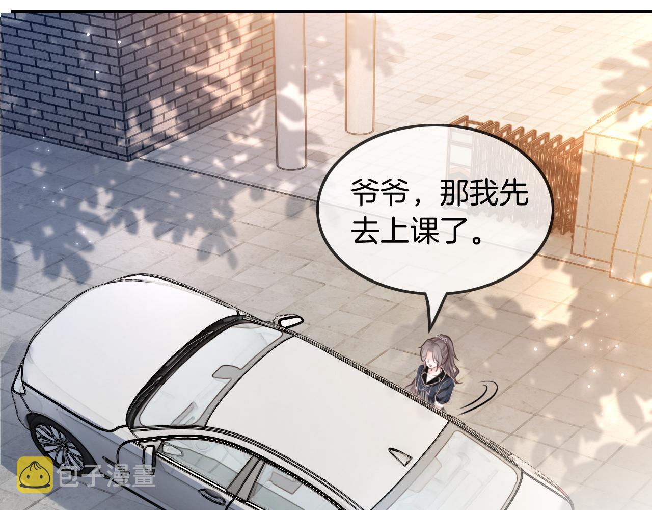 第105话 团宠允允~77
