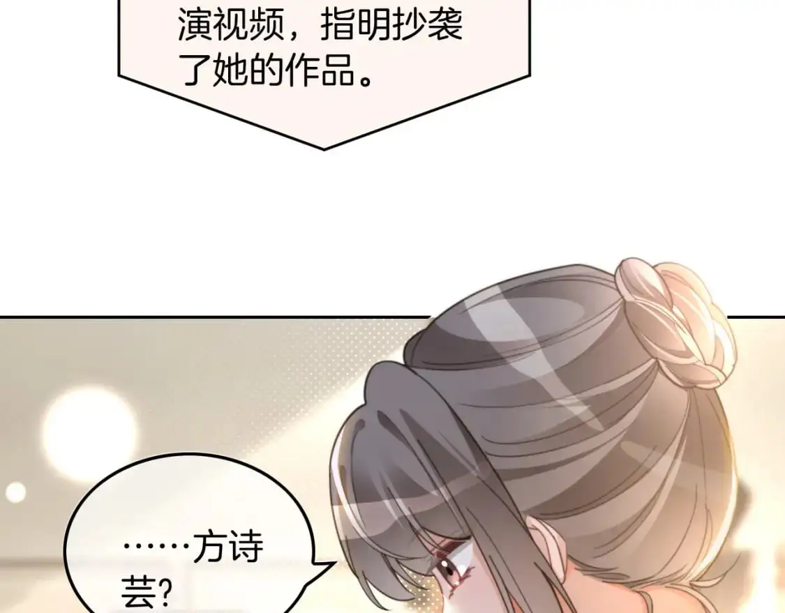 第240话（加更）惊天反转26