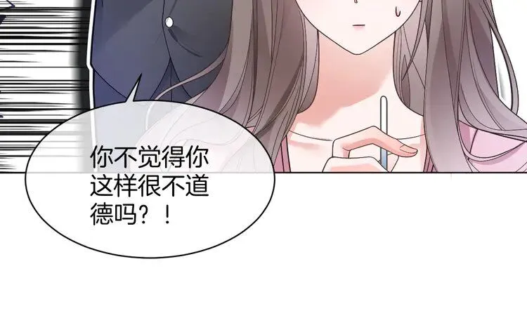 第202话 渡爷醋了！63
