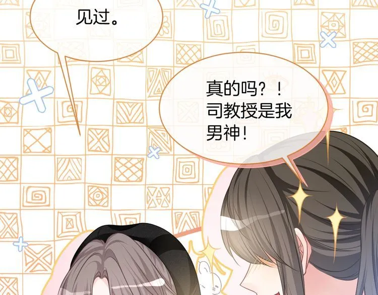 第141话 乌龙事件59