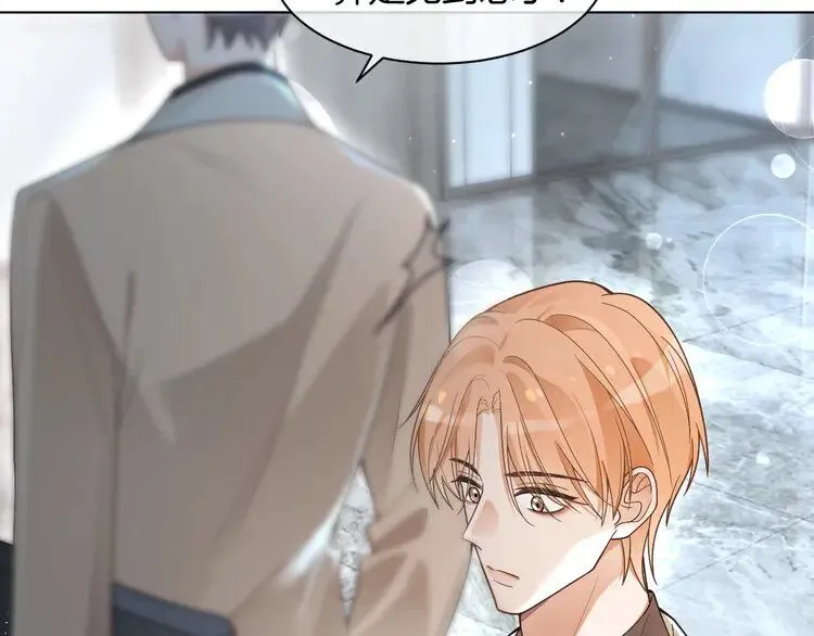 第194话 得到认可19