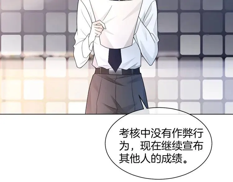 第178话 裴爷神操作24