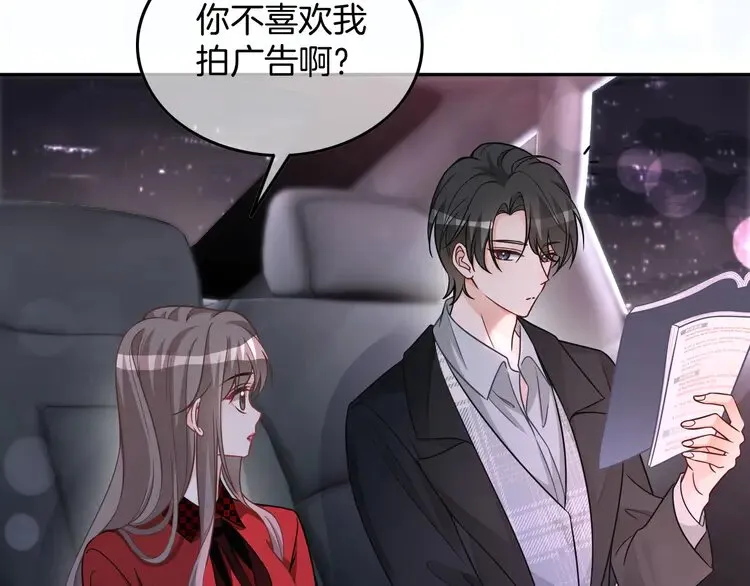 第169话 性感允允~18