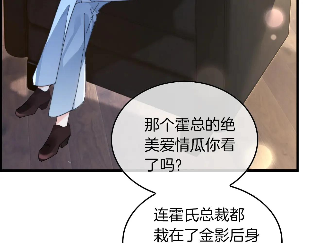 第272话 强强互撩9