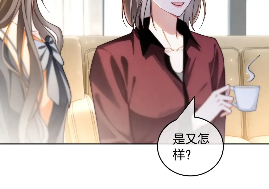 第247话 大佬到场22