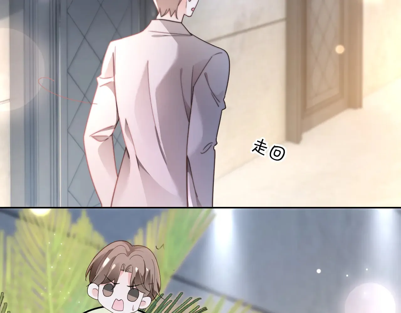 第273话 醋海翻涌53