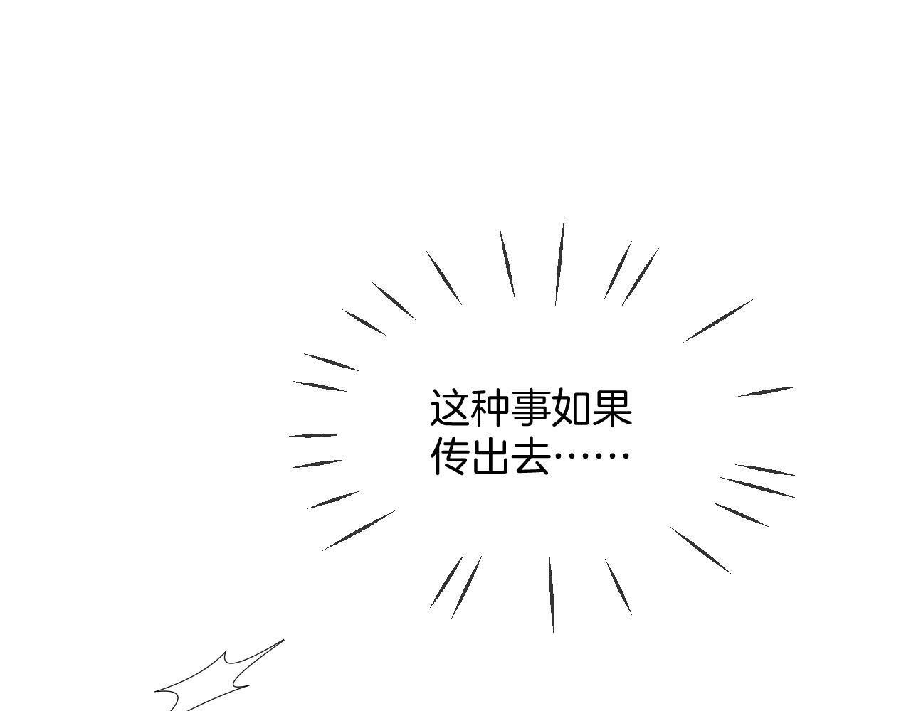 第95话 允允不想负责？57