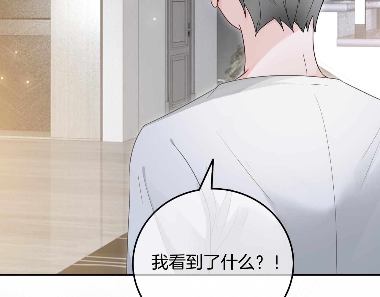 第102话 结婚？！72