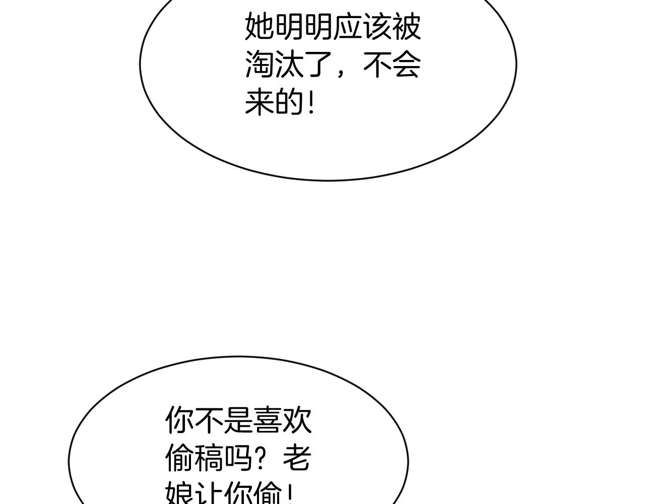 第124话 剽窃乐谱33