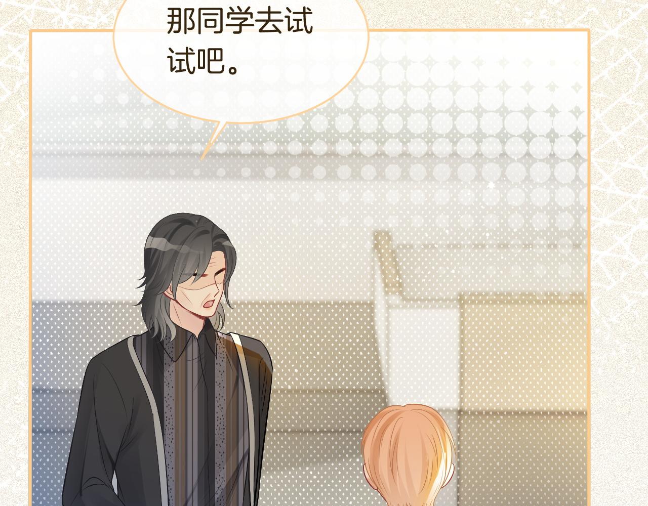 第72话 答案究竟是...？65