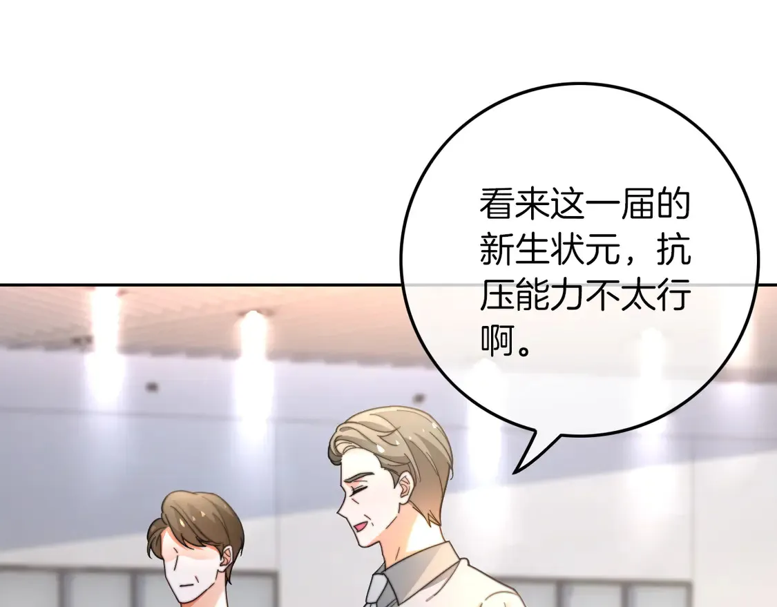 第264话 谈判64