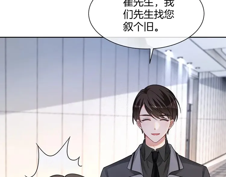 第172话 裴爷震慑全场57