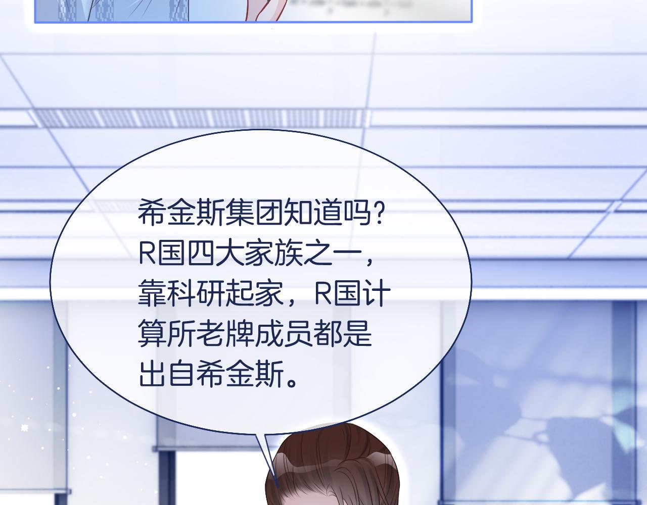 第77话 哄允允回家81