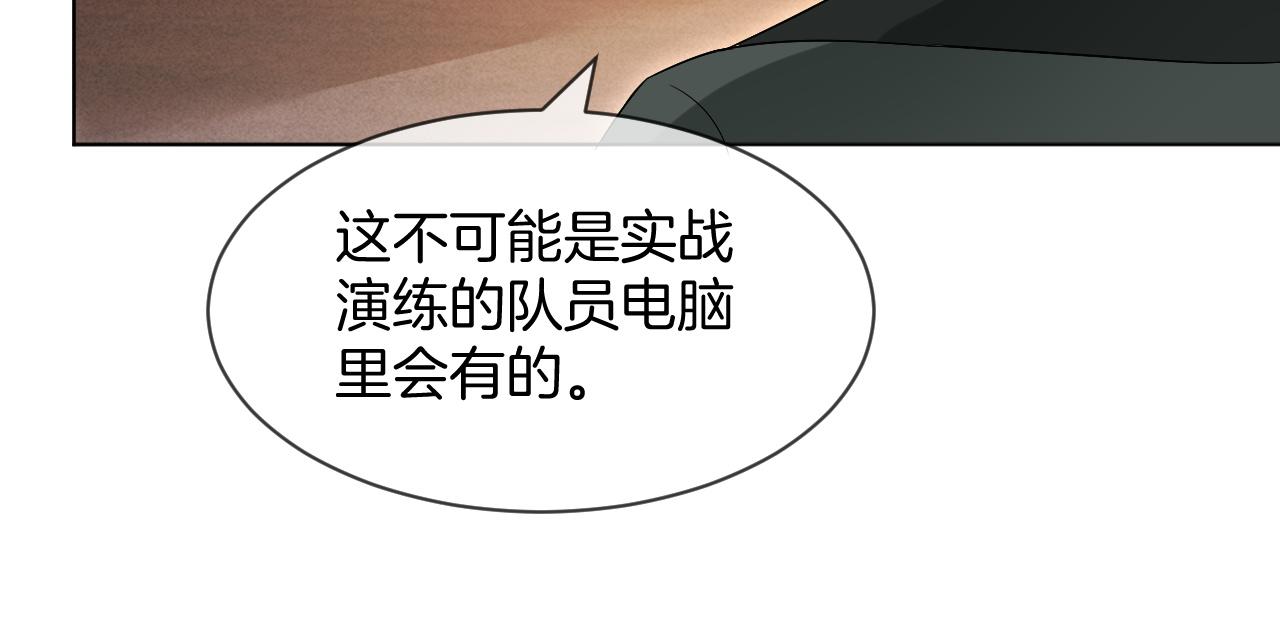 第92话 战术反转45