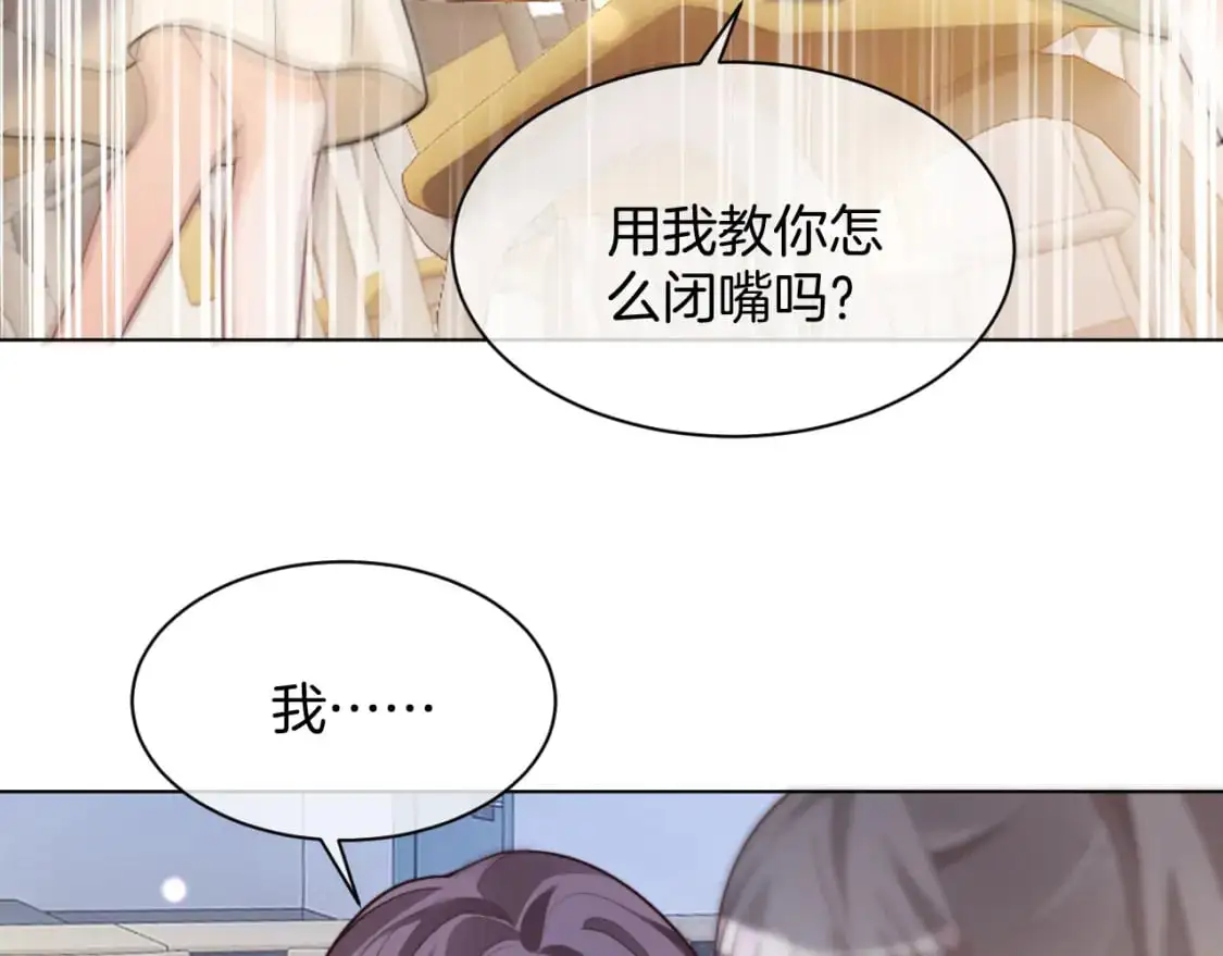 第225话 强势出手36