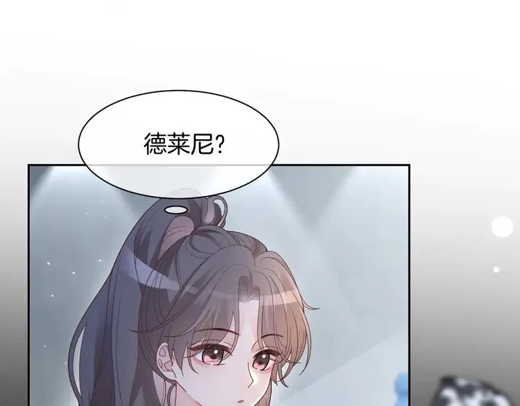 第170话 旧日恩怨34