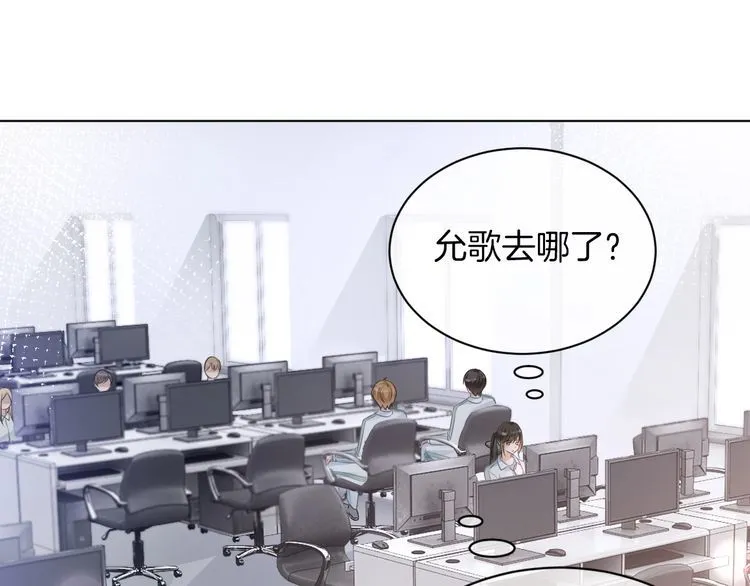 第142话 区别对待？42