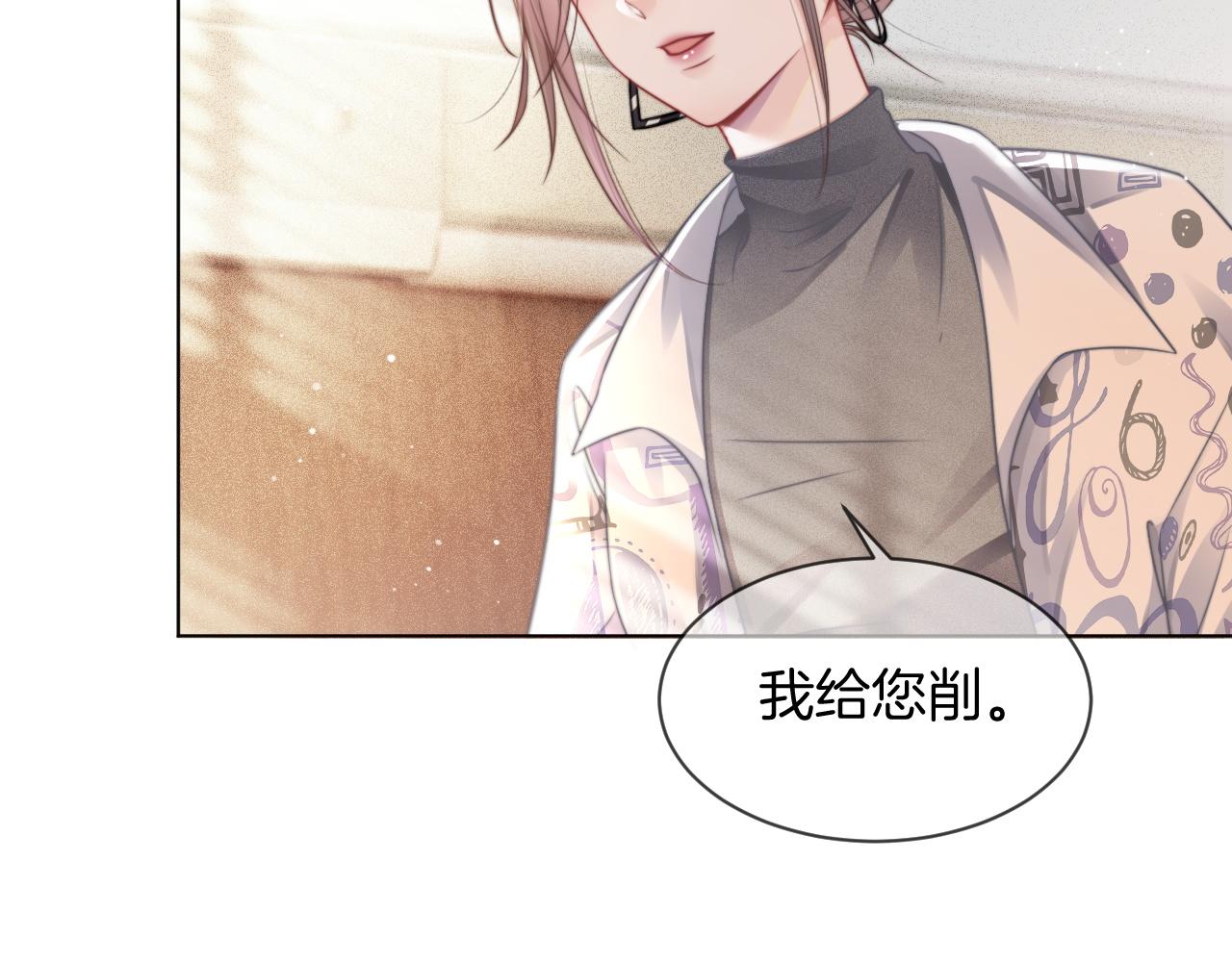 第42话 新账旧账一起算75