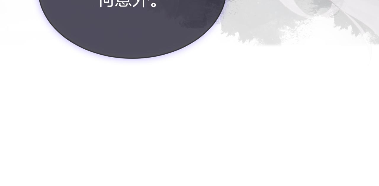 第53话 桃花债102