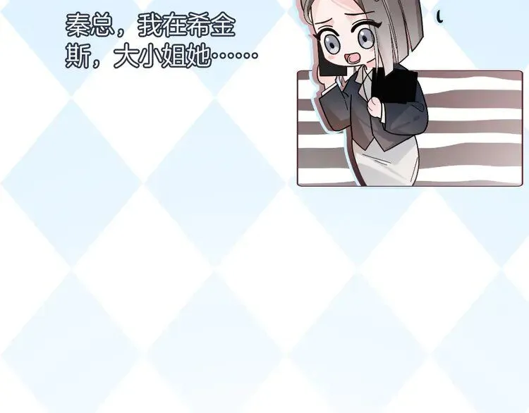 第195话 感化允允48
